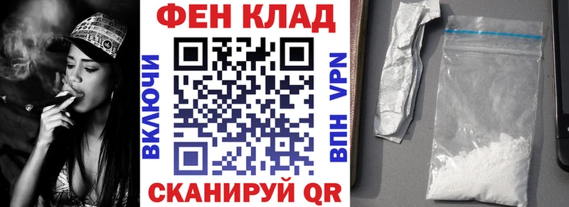 АМФ 98% Новокубанск