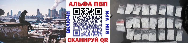 ссылка на мегу tor  Новокубанск  Alpha PVP СК КРИС 