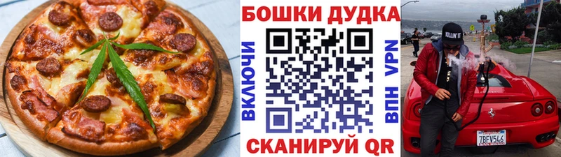 Canna-Cookies конопля  ссылка на мегу ссылка  Новокубанск  где можно купить  