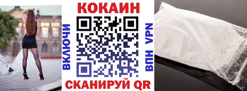 Cocaine VHQ Новокубанск