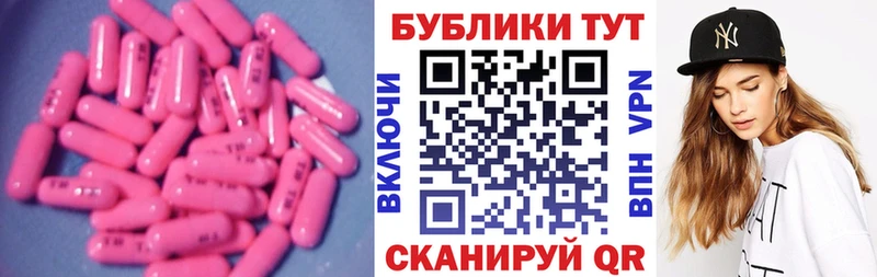 Экстази ешки Новокубанск