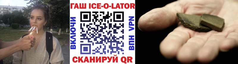 Гашиш хэш  Новокубанск 