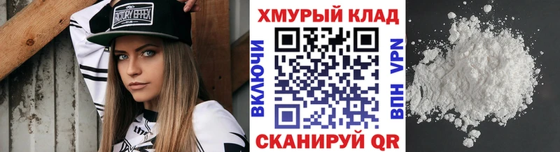 ГЕРОИН гречка  Новокубанск 