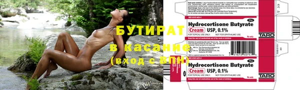 гидра Абинск