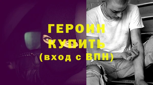 стафф Абдулино