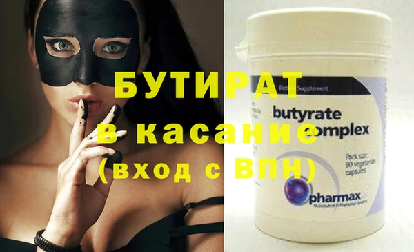 гидра Абинск