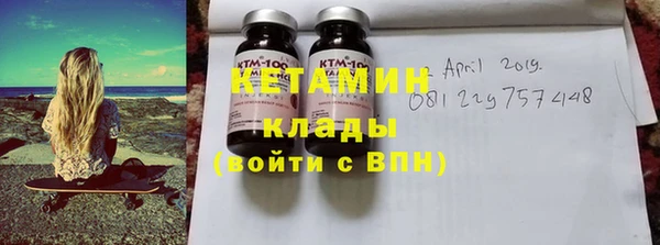 гидра Абинск
