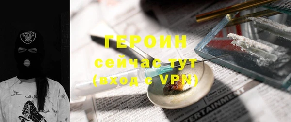 стафф Абдулино