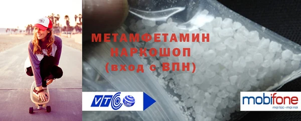 стафф Абдулино