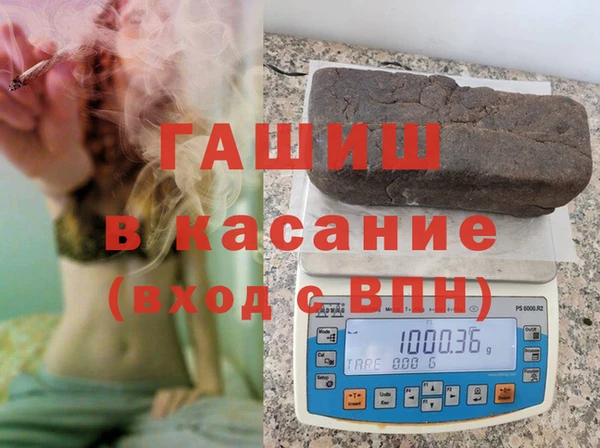 стафф Абдулино