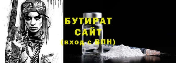 гидра Абинск