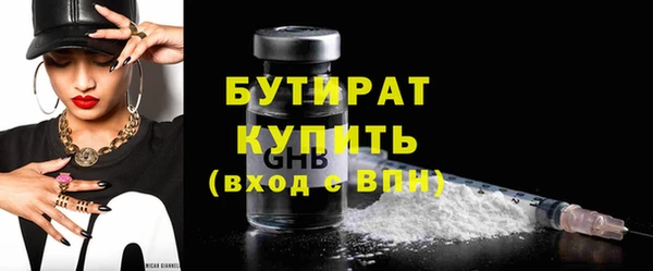 гидра Абинск