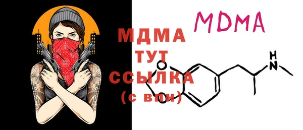 стафф Абдулино
