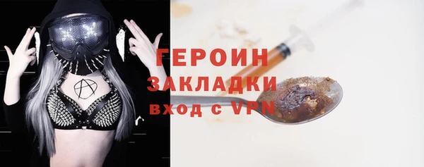 гидра Абинск