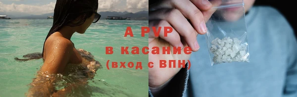 бутират Болотное