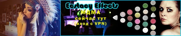 стафф Абдулино