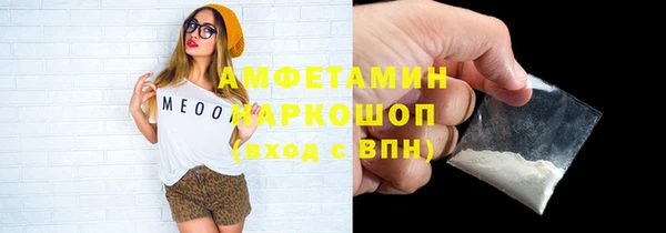 стафф Абдулино