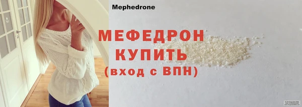 прущая мука Новодвинск