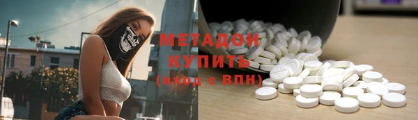кокаин премиум Новозыбков
