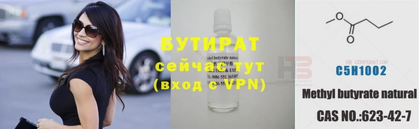 стафф Абдулино