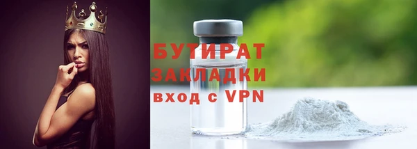 гидра Абинск