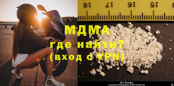 стафф Абдулино