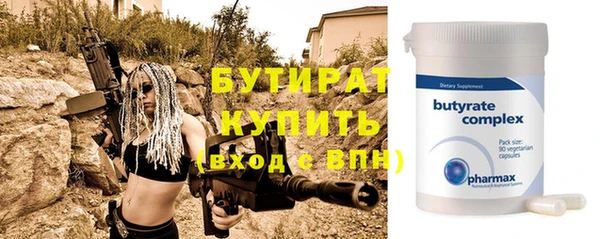 стафф Абдулино