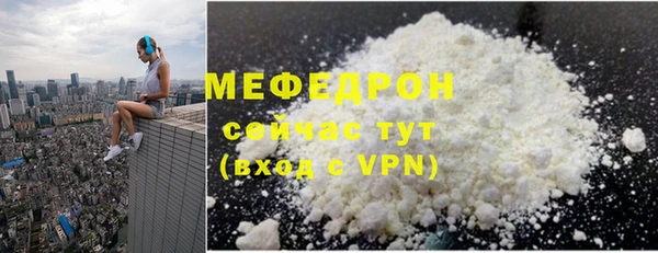 дмт Нефтегорск