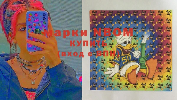 кокаин премиум Новозыбков