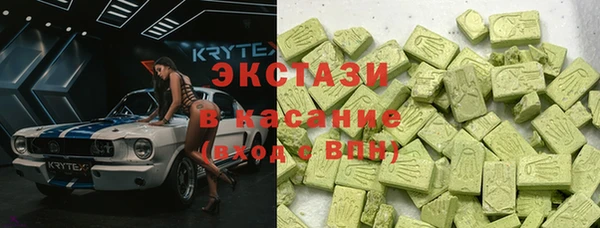 стафф Абдулино