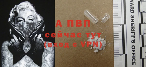 стафф Абдулино