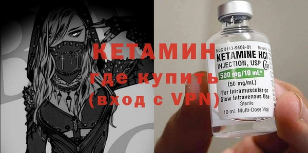 гидра Абинск