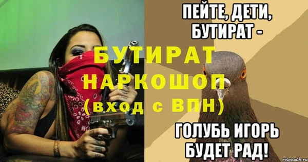 стафф Абдулино