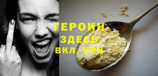 стафф Абдулино