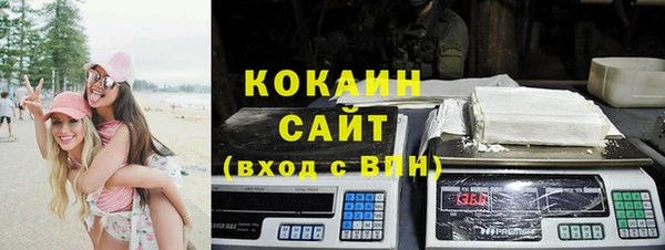гидра Абинск