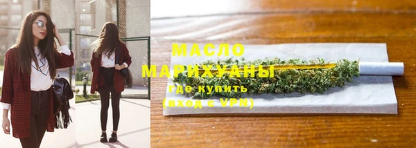 стафф Абдулино