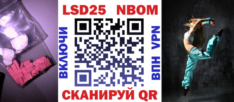 LSD-25 экстази ecstasy  Новокубанск 