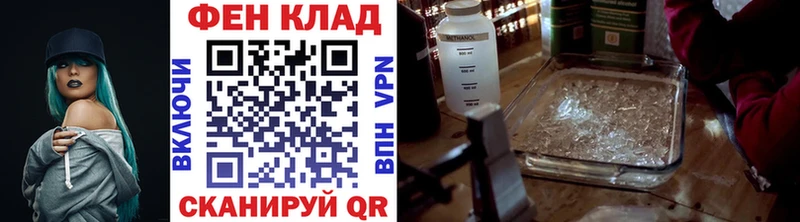 магазин  наркотиков  Новокубанск  Метамфетамин мет 
