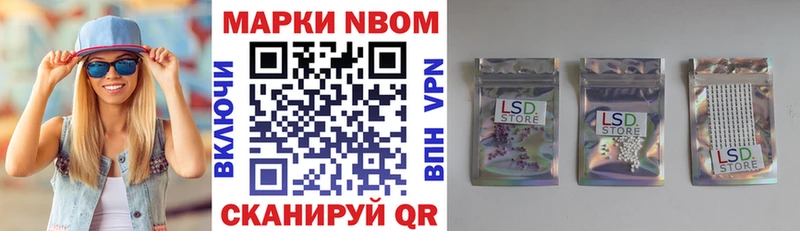mega как зайти Новокубанск Марки NBOMe 1,5мг даркнет сайт