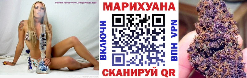 гидра ССЫЛКА  Новокубанск  МАРИХУАНА сатива 